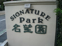 Signature Park (D21), Condominium #1003342